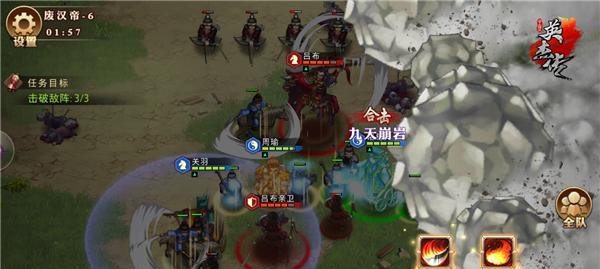 全民英杰传红将转换攻略（如何将红将转换为更强的武将）