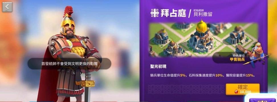 万国觉醒英雄强度梯度排行一览（十大强力英雄榜单，谁才是最强之王？）