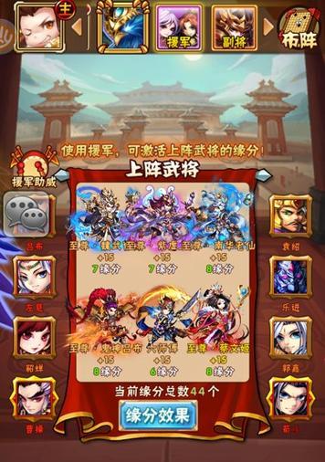 《以少年三国志2》武将排行强力武将推荐（15位超强武将，让你战无不胜！）