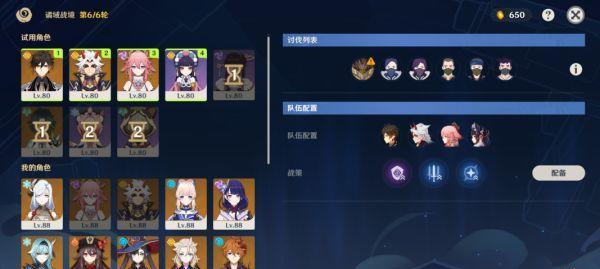 原神诡爆之境高分攻略-一起探索诡异世界