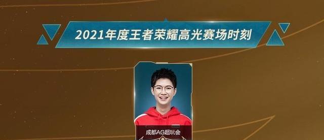 王者荣耀挑战者杯抽签结果及赛程介绍（抽签结果揭晓，精彩赛程即将上演！）