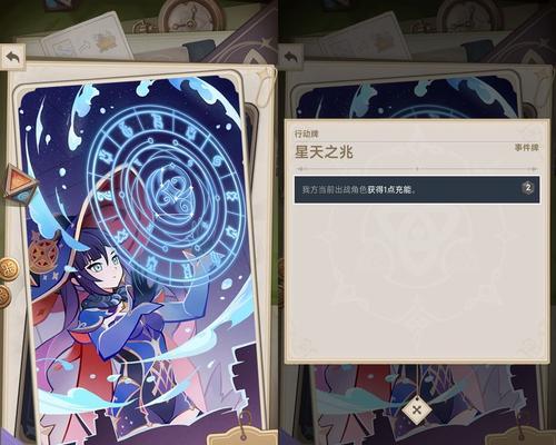 《原神》蒸发流玩法详解（队伍搭配推荐，如何快速提升战斗力）