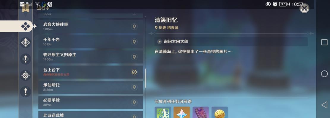 原神清籁旧忆拍照点攻略（探索崭新世界，留下美好回忆）