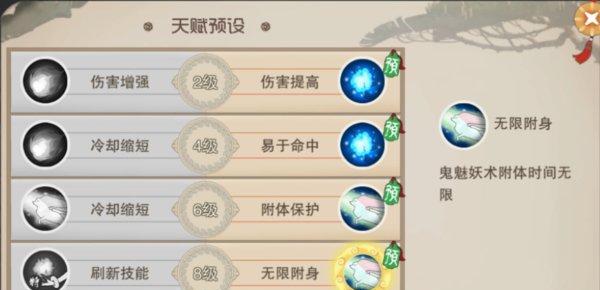 《闹闹天宫龙王技能介绍》（探索龙王神通，解锁神秘技能）