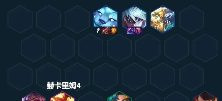四骑四游侠——云顶之弈必胜阵容（掌握这个阵容，让你称霸整个赛场）