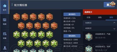 《一人之下手游》八卦术铭文选攻略（打造最强技能组合，称霸战场！）