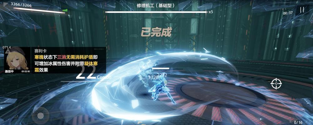 《激战狂潮无命连招技巧大全》（让你玩转无命，技高一筹）