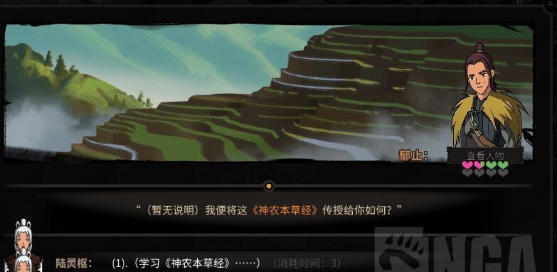 玩转正义种田，体验以太吾绘卷新乐趣