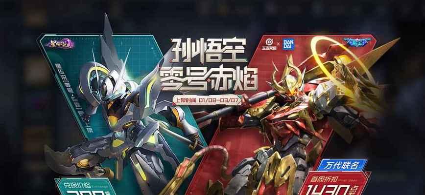 《荣耀战令升80级需要多长时间？》（详解王者荣耀荣耀战令升级速度及优化升级方法）