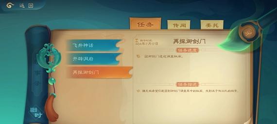如何在《小小勇者》中实现卡斩杀（详细方法介绍）