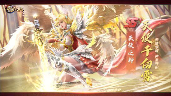 《圣剑守护》装备进阶攻略（无限进阶，畅享游戏乐趣）