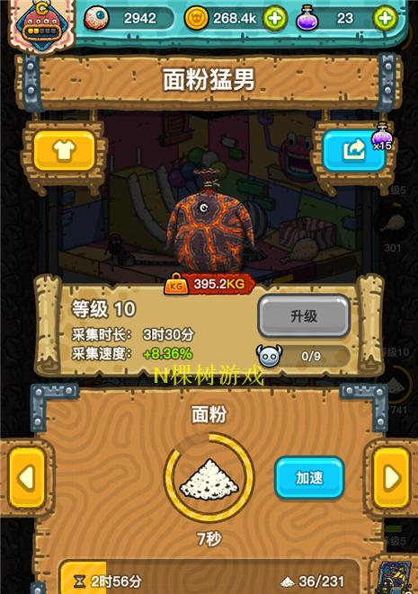 黑暗料理王海南鸡饭皇冠配方图鉴（游戏中的美食制作与分享）