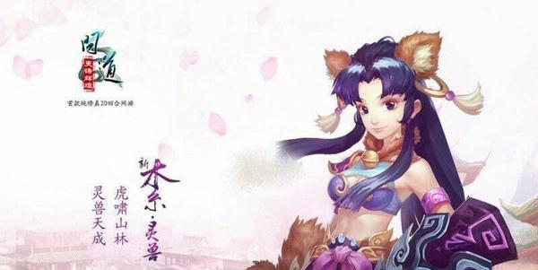 《以一人之下》装备强化攻略（快速提升装备实力，轻松应对挑战！）