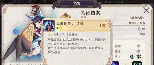 打造最强幻书启世录婴宁阵容（从技能搭配到装备选择，让你的婴宁在战场上无敌！）