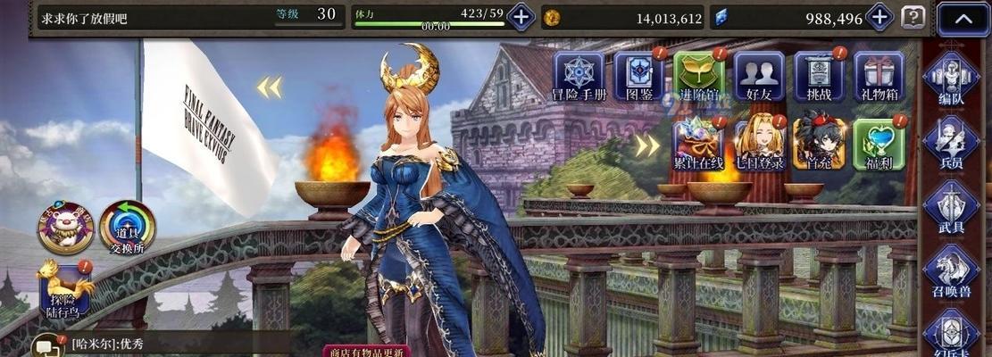 FFBE幻影战争（了解最新技能，打造最强耶尔玛！）