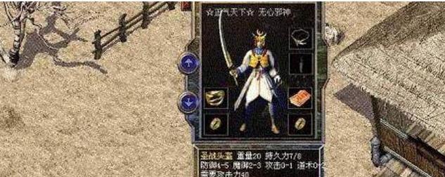 《魔界塔头盔图鉴大全》——传奇头盔属性一览（掌握传奇头盔属性，提升游戏实力）