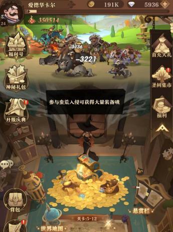 探究弹射世界的角色杰拉尔技能强度（从游戏性、效果和操作难度三方面分析）