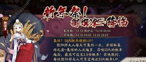 《夜摩天殿新区集结活动全攻略》（熟知规则，快速上手，赢得胜利）