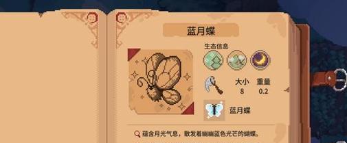 探秘林中小女巫玻璃瓶的获得方法（以游戏为主的解密攻略，让你轻松获得珍贵道具）