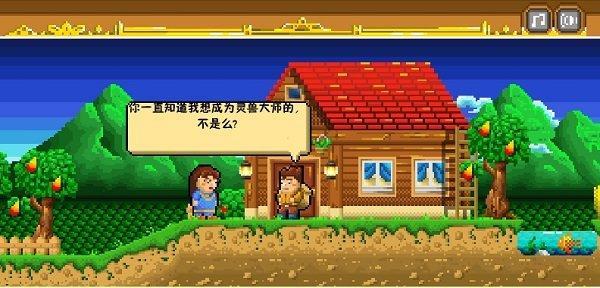 《驭龙骑士团》（探究灵兽秘术，打造超凡驯兽能力，成为真正的龙骑士）