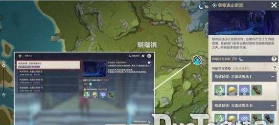 重云技能图文攻略（解密原神中最强防御角色的技能使用方法）