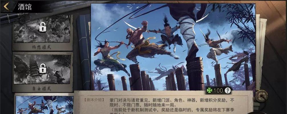 侠客幸运值效果一览——提升游戏胜率的绝佳法宝（探究侠客幸运值对游戏胜率的重要性）