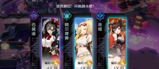 黑潮之上装备升星及强化攻略（打造无敌神装，让你战无不胜！（）