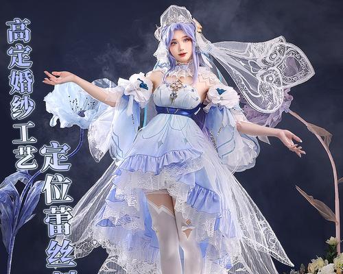 王者荣耀花嫁大乔皮肤价格一览（游戏玩家必看，快来了解一下！）
