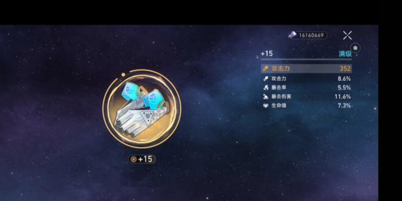 《探秘铁道克拉拉光锥遗器》（以崩坏星为背景的游戏道具详解）