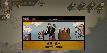 《无悔华夏》游戏兵种克制机制解析（掌握兵种克制，成为制胜关键的玩家！）