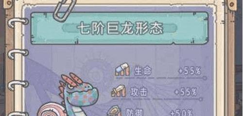 《最强蜗牛水晶大作战》攻略（快速上手，赢得胜利！）