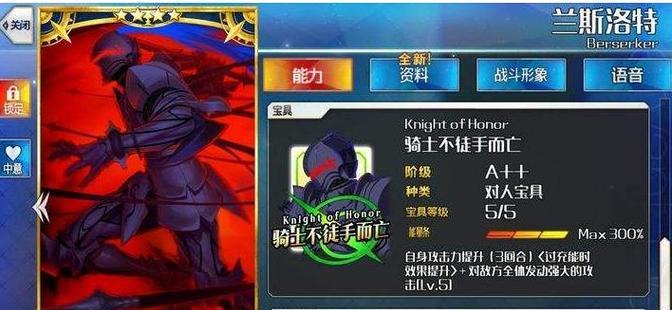 FGO国服侠客手册一周事件预警