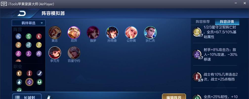 《王者模拟战》李信图鉴（深度解析李信技能及其适用场景）