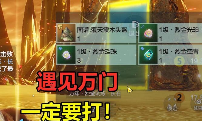 山海青铜灵池修复指南（游戏攻略）