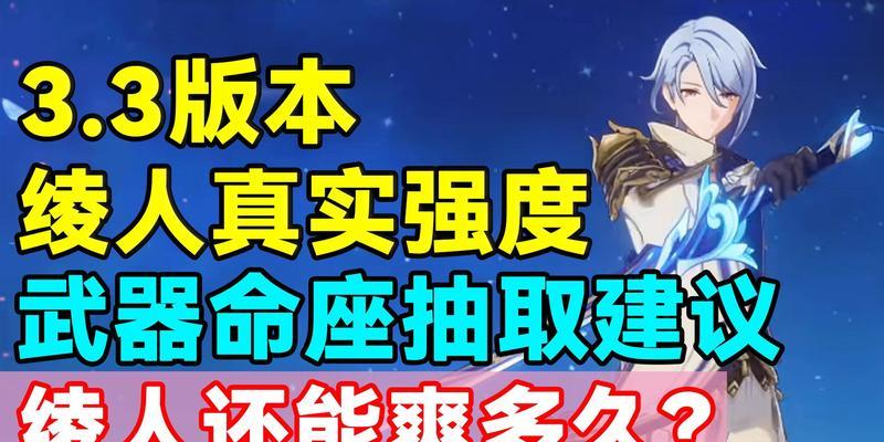 原神攻略（掌握关键操作技巧，让你的战斗更加出色！）