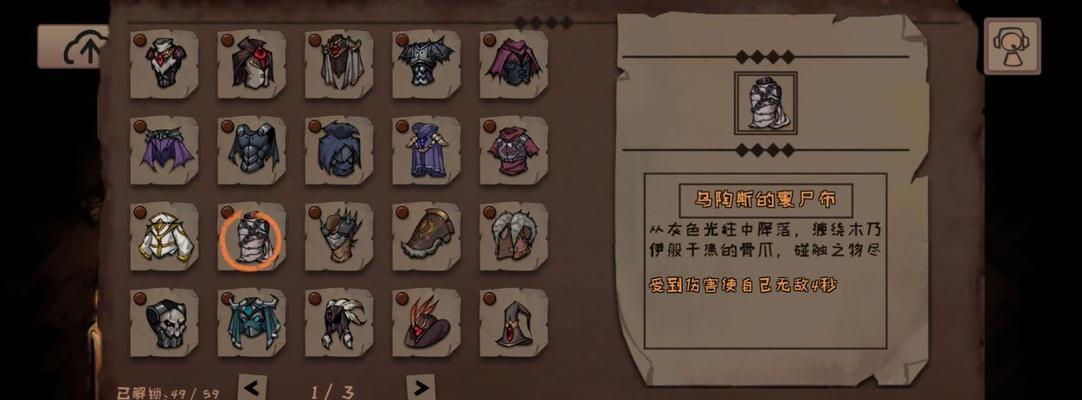 以异化之地通用天赋加点推荐（打造最强异化之地角色）