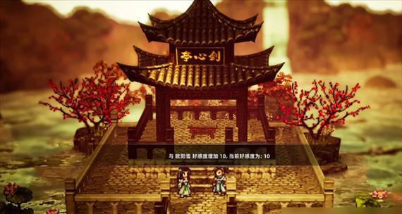 《以时之歌》好感度攻略（打破好感度瓶颈，享受更深层次的游戏体验）