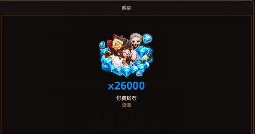 以战歌竞技场氪金购买攻略（如何在以战歌竞技场中花费最少的钱获得最多的收益？）