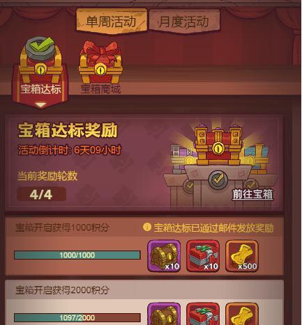 《异化之地》氪金角色大揭秘（哪些角色值得氪金？氪金的注意事项有哪些？）