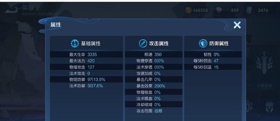 王者荣耀新英雄曝光！剑魔“铠”正式亮相！（游戏迎来新时代，铠崛起成为最强战士！）