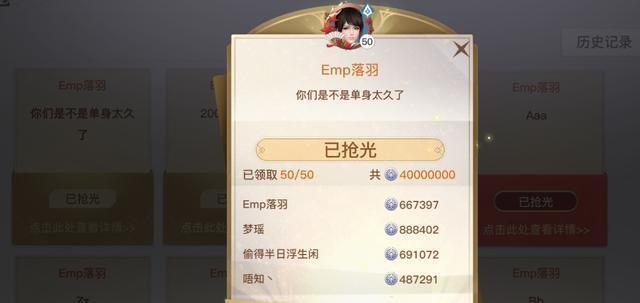氪金职业推荐，天谕手游哪些职业最厉害？（打造最强阵容，掌握天谕手游氪金攻略！）