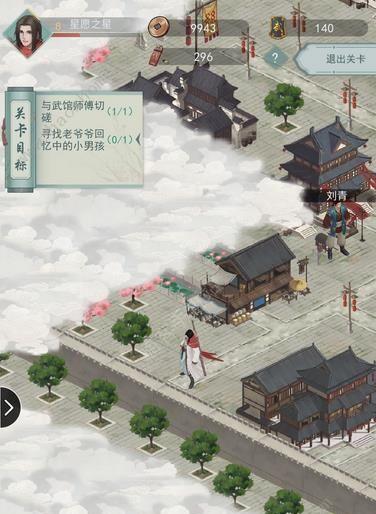 《江湖悠悠，惊涛门最强连招》（打造最强战斗力，掌握惊涛门必备连招）