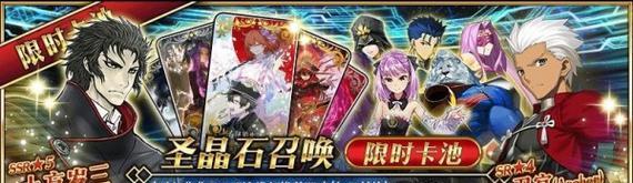 FGO扫荡战队士级配置攻略（从初始阵容到精英配合，打造稳定高效的扫讨战配置）