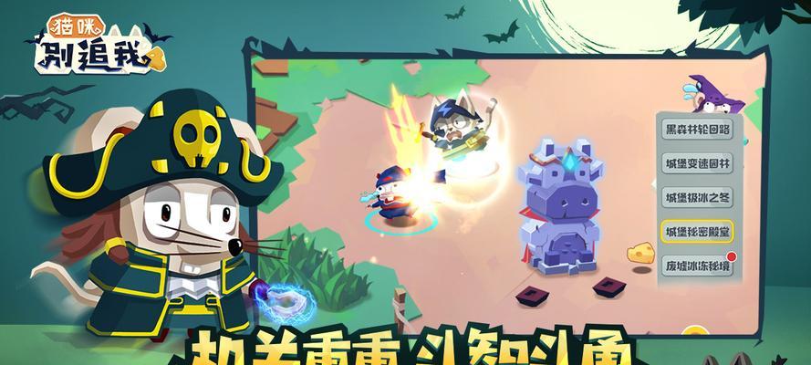 《以猫咪别追我》新手玩法详解（从萌新到高手，打造完美游戏体验）
