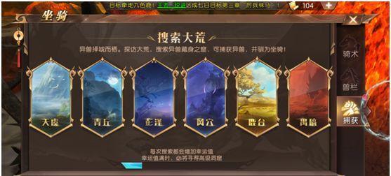 《玩转轩辕传奇邮箱和屏蔽系统》（提高游戏体验的技巧和方法）
