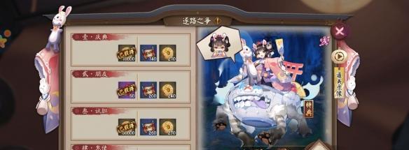 《阴阳师》暗孔雀打法攻略（掌握技巧，轻松击败暗孔雀）