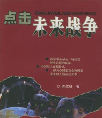 未来风暴（游戏中的五大势力及其优缺点）