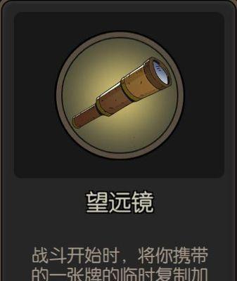 《月圆之夜狼人》打法攻略（掌握技巧，成为最强狼人！）
