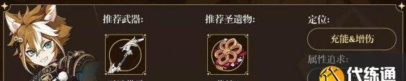 《原神风来人剑斗第六关难度选择攻略》（以游戏为主，教你如何选择难度，迎接挑战！）
