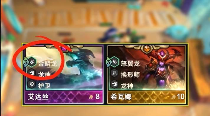 云顶之弈S7驯龙大师阵容搭配攻略（神龙在手，天下我有——打造最强驯龙阵容）